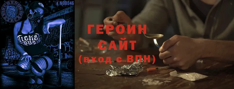 Героин белый Верхняя Салда