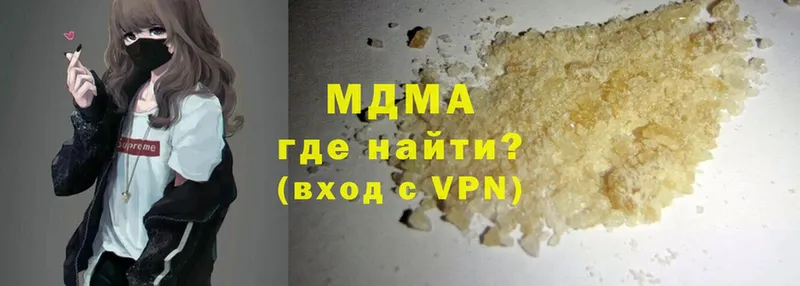 MDMA молли  Верхняя Салда 